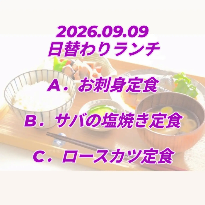 画像1027