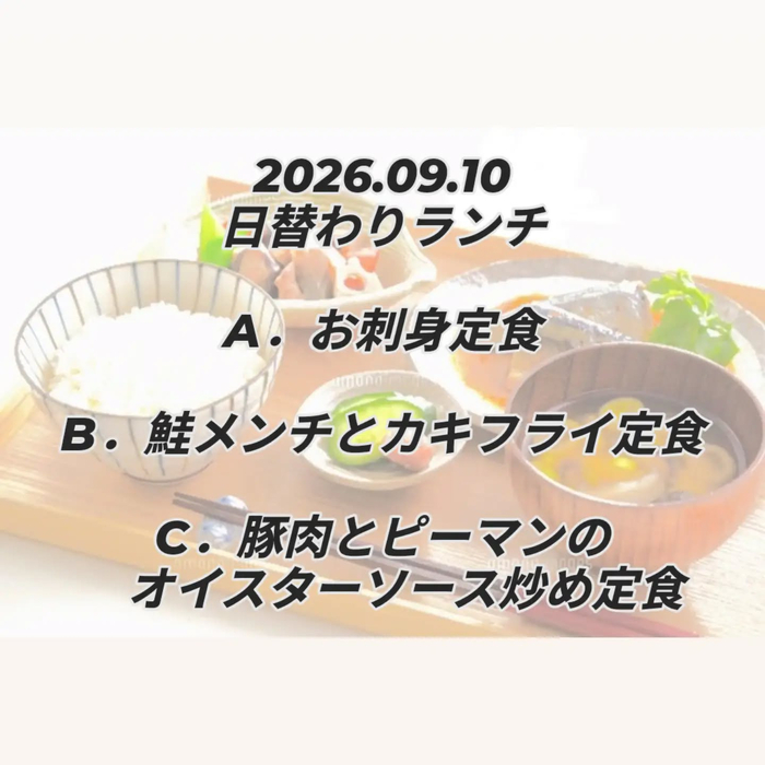 画像1029