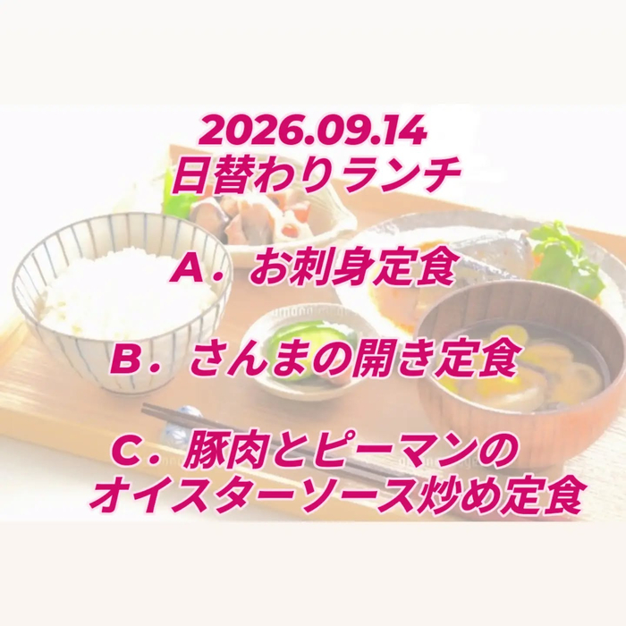 画像1033