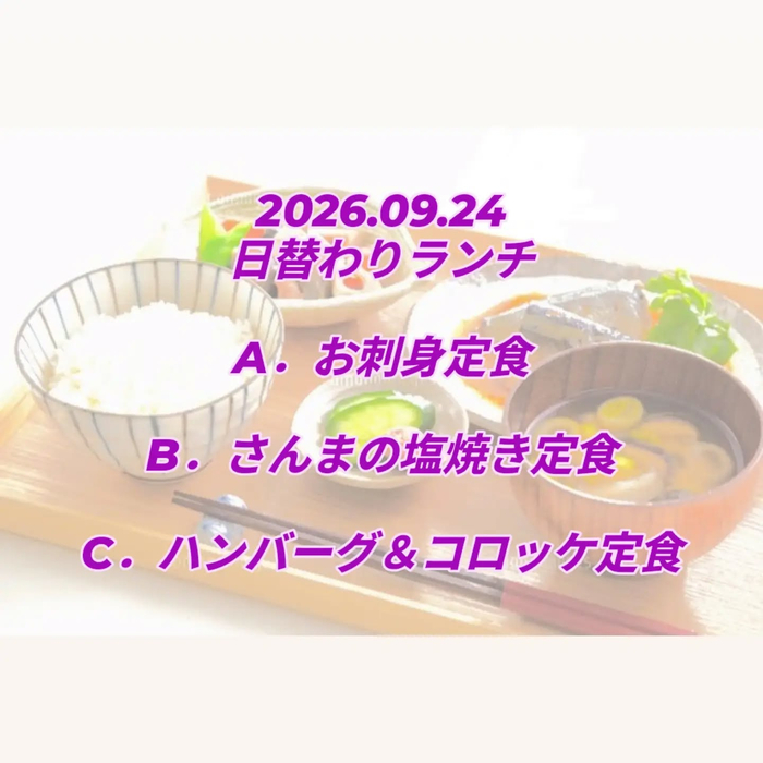 画像1045