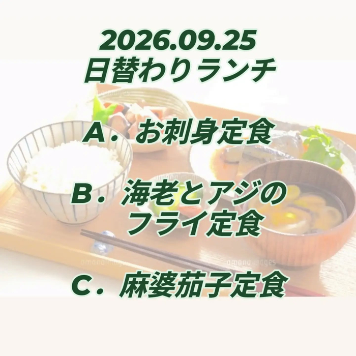 画像1047