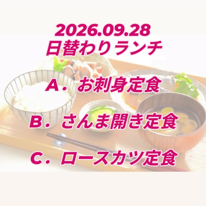 画像1049