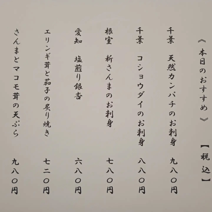 画像1051
