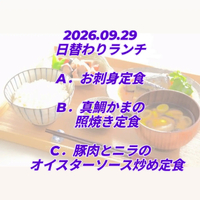 画像1056