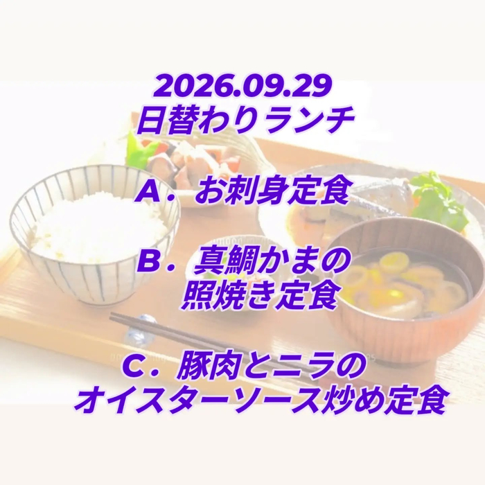画像1056