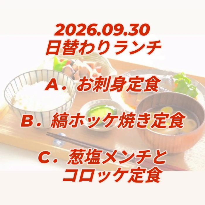 画像1058
