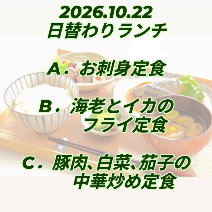 画像1102