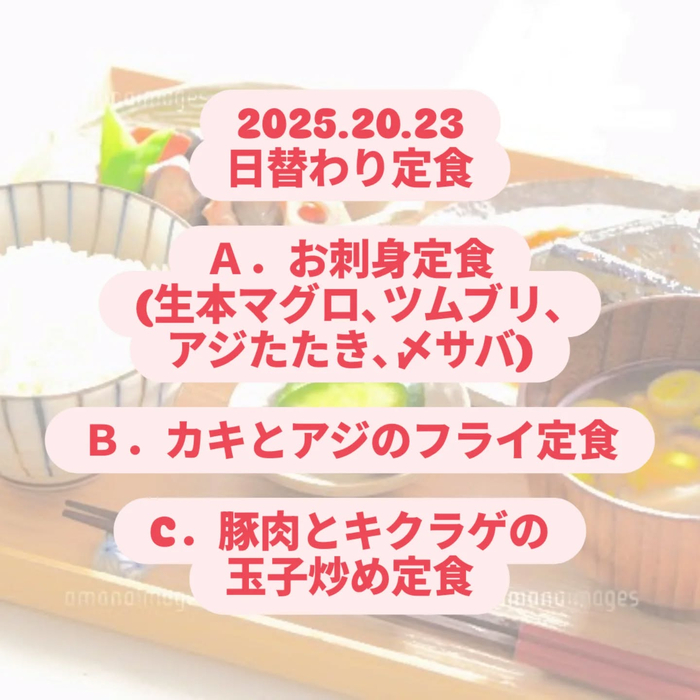 画像421